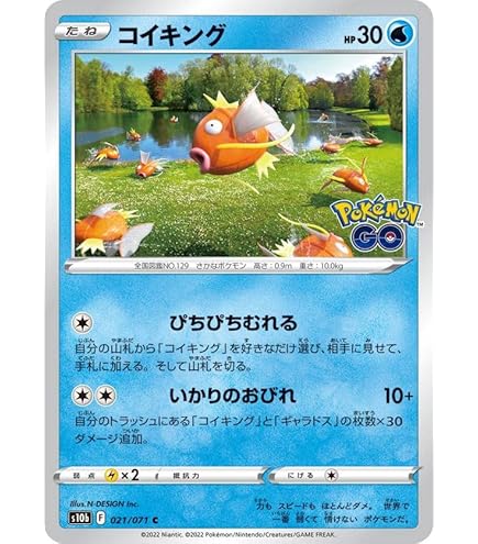 Amazon.co.jp: ポケモンカードゲーム SM9 拡張パック タッグボルト