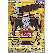 Amazon.co.jp: ポケモンカードゲームSV sv3a 強化拡張パック