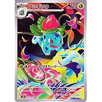 Amazon.co.jp: ポケモンカードゲームMEGA M1L 拡張パック メガブレイブ