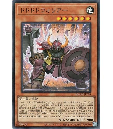 Amazon.co.jp: 遊戯王 サウザンド・アイズ・サクリファイス TB-34