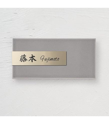 Amazon.co.jp: 【アスカストア 】表札 タイル 表札北欧 ［グレータイル