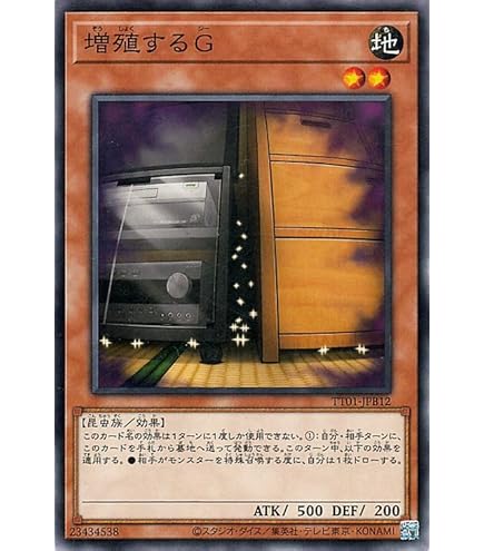 Amazon.co.jp: 遊戯王カード 抹殺の指名者(コレクターズレア