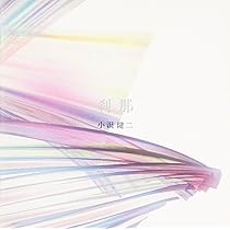 Amazon.co.jp: LIFE - 小沢健二: ミュージック