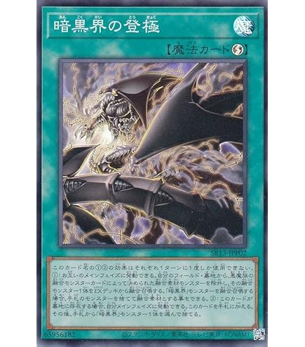 Amazon.co.jp: 【遊戯王】 暗黒界の武神ｺﾞﾙﾄﾞ (ﾚﾘｰﾌ) [EEN-JP024