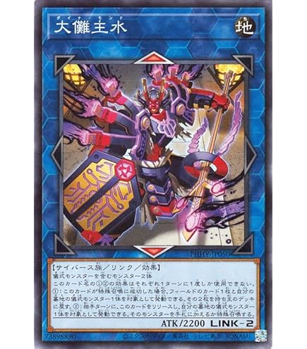 Amazon.co.jp: 遊戯王/ハーピィの羽根帚（ウルトラレア）/レアリティ