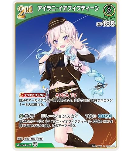Amazon.co.jp: hololive OFFICIAL CARD GAME ブルーミングレディアンス