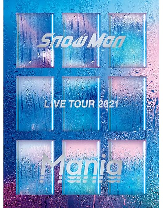 Amazon.co.jp: Snow Man ASIA TOUR 2D.2D. (Blu-ray3枚組)(初回盤Blu