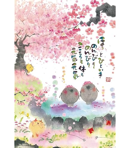 Amazon.co.jp: 1000ピースジグソーパズル Gorgeous シェリル・ノーム