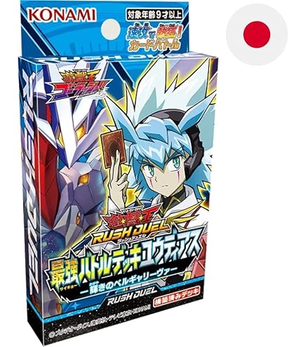 Amazon.co.jp: 遊戯王ラッシュデュエル ゴーラッシュデッキ