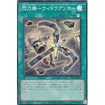 Amazon.co.jp: 遊戯王 SLF1-JP049 閃刀機－シャークキャノン (日本語版