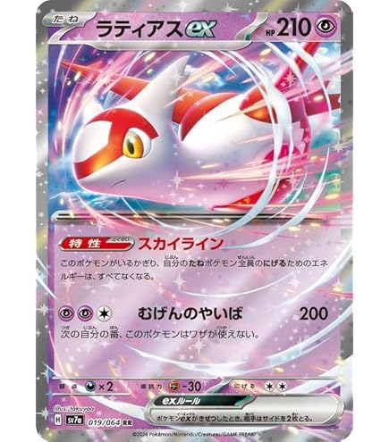 Amazon.co.jp: ポケモンカードXY MギャラドスEX（RR） /破天の怒り