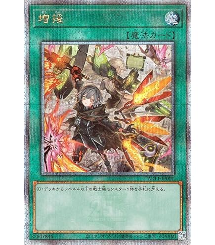 Amazon.co.jp: 【イラスト違い】遊戯王 QCAC-JP008 閃刀姫－レイ (日本