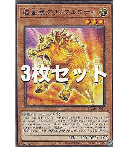 Amazon.co.jp: 遊戯王 STOR-JP039-UR 《極神皇ロキ》 Ultra : ホビー
