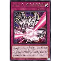 Amazon.co.jp: 遊戯王カード メタル・デビルゾアX(スーパーレア