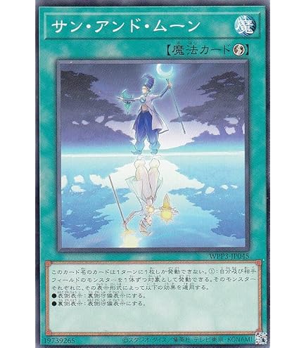 Amazon.co.jp: 遊戯王 NECH-JP090-SR 《ゴーストリックの駄天使