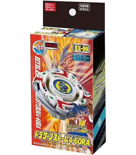 Amazon | 旧 爆転シュート ベイ HMS サムライチェンジャーMS