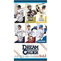 Amazon.co.jp: プロ野球カードゲーム DREAM ORDER 球団ブースター 福岡