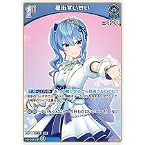 Amazon.co.jp: hololive OFFICIAL CARD GAME ブルーミングレディアンス