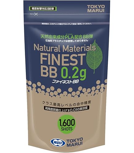 Amazon | CYC精密バイオBB弾 0.25g 4000発入(生分解性) 1袋 | BB弾 通販