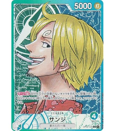 Amazon.co.jp: 【パラレル】ワンピースカードゲーム OP02-120 ウタ