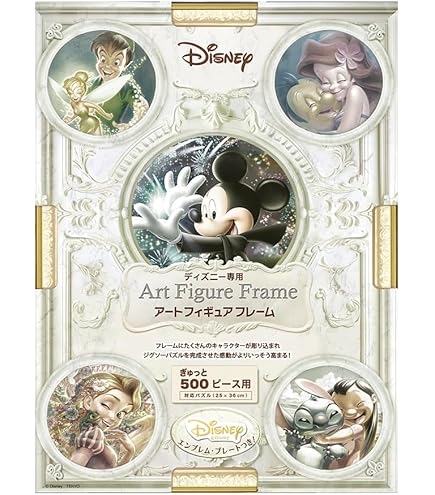 Amazon | テンヨー(Tenyo) 【日本製】 500ピース ステンドアート