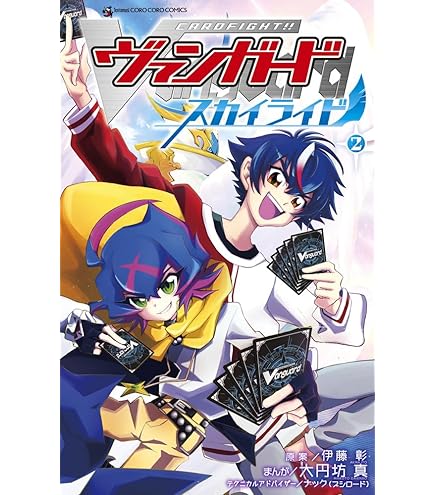 Amazon.co.jp: ヴァンガード 無幻双刻 ラヴィング・ピンク フラン