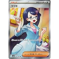 Amazon.co.jp: ポケモンカードゲームSV sv8 拡張パック 超電ブレイカー