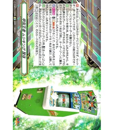 Amazon.co.jp: 【033-2004 ファースト拡張】ヒメカブト／甲虫王者