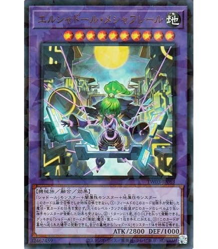 Amazon.co.jp: 遊戯王カード 星辰砲手ファイメナ(スーパーレア