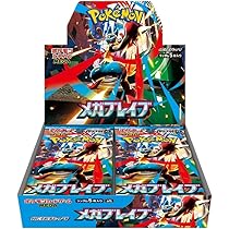 Amazon.co.jp: ポケモンカードゲーム MEGA プレミアムトレーナー