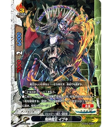 Amazon.co.jp: バディファイト/プロモ【SSSS.GRIDMAN】グリッドマン/二