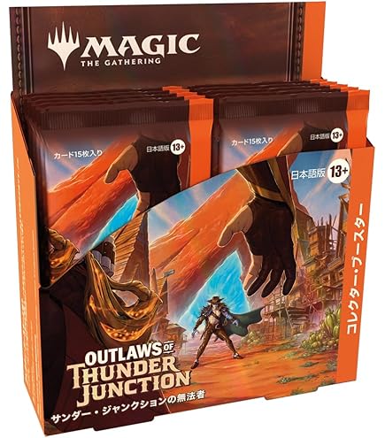Amazon.co.jp: MTG マジック：ザ・ギャザリング エルドレインの王権
