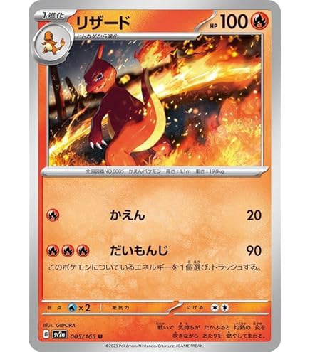 Amazon.co.jp: ポケモンカードゲームSV svG スペシャルデッキセットex