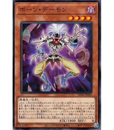 Amazon.co.jp: 遊戯王カード 調和ノ天救竜(アルティメットレア