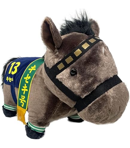 Amazon.co.jp: サラブレッド コレクションBIG ぬいぐるみ