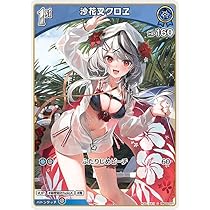 Amazon.co.jp: hololive OFFICIAL CARD GAME クインテットスペクトラム