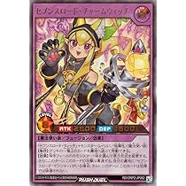 Amazon.co.jp: 遊戯王ラッシュデュエル セブンスロード・アルテマ