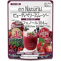 Amazon | 【 機能性表示食品 】NICORIO ニコリオ FLAVOS フラボス