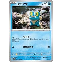 Amazon.co.jp: ポケモンカードゲーム ゲッコウガex (RR ダブルレア