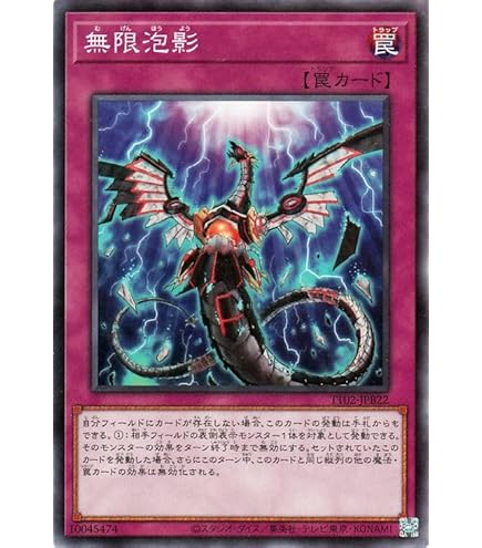 Amazon.co.jp: 遊戯王カード 増殖するG (ノーマルパラレル