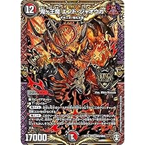 Amazon.co.jp: デュエルマスターズ 鬼ヶ覇王 ジャオウガ(キング