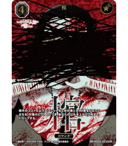 Amazon.co.jp: ビルディバイド -ブライト- ブースターパック TVアニメ