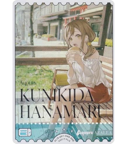 Amazon | キャラクター万能ラバーマット ラブライブ!サンシャイン