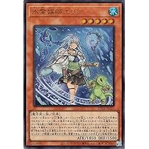 Amazon.co.jp: 遊戯王カード 水霊媒師エリア(ウルトラレア) レイジ