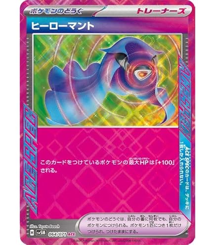 Amazon.co.jp: ポケモンカードゲームMEGA スタートデッキ100 バトル