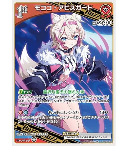 Amazon.co.jp: hololive OFFICIAL CARD GAME エリートスパーク