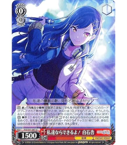 Amazon.co.jp: ヴァイスシュヴァルツ プロジェクトセカイ カラフル