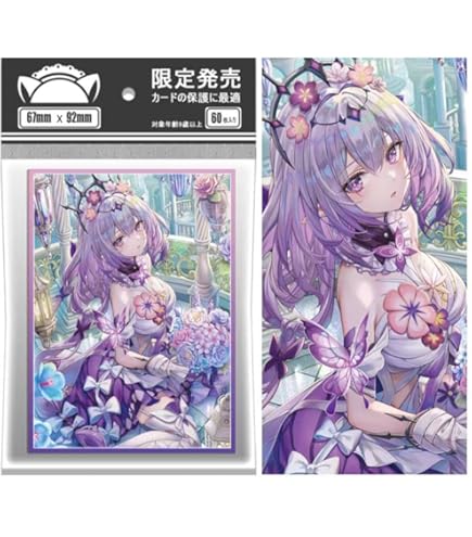 Amazon.co.jp: ミッドナイトブルー スタンダードサイズ カードスリーブ