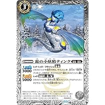 Amazon.co.jp: バトルスピリッツ ブリギットの車輪神殿（コモン） 全天