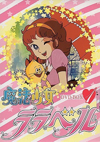 魔法少女ララベルの上映スケジュール・映画情報｜映画の時間